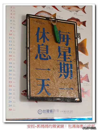 (屏東東港吃透透)包滿海產小吃部．東港在地人用心推薦～便宜又好吃！
