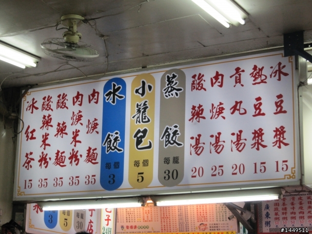 [宜花4天3夜] 踏出熱血的第一步