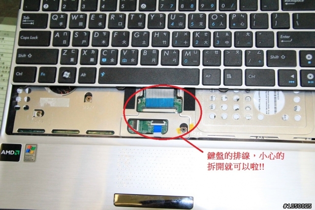 eee pc 1201K"半套"拆機實錄