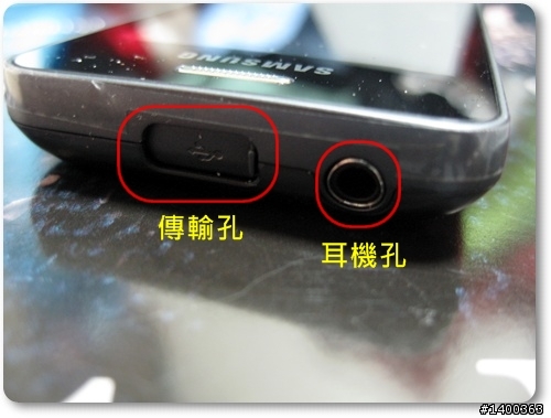 [分享] Samsung Wave723金屬質感中階機試用，This is 試bada！！