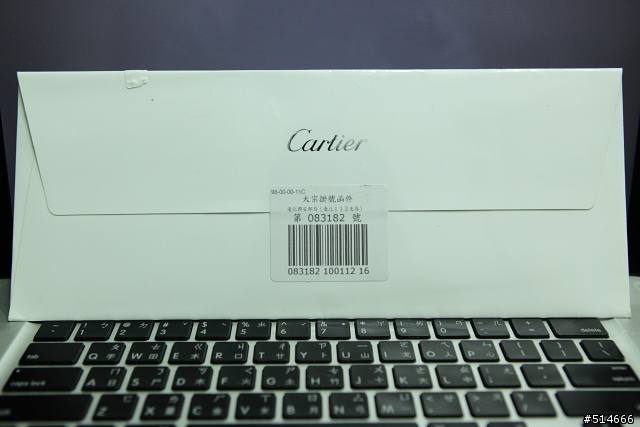 民國100年1月1日的台北101之願 -- Cartier "Trinity" 對戒