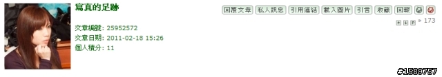 三更半夜睡不著之小花喵粉絲樓無聊統計