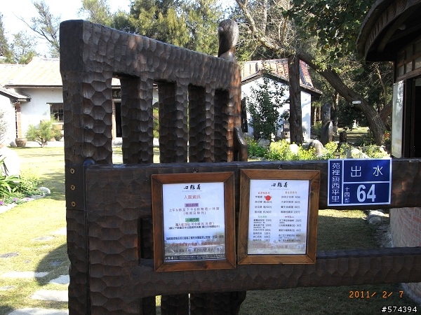20110207苗栗縣綠光海風自行車道  (探訪練習曲景點)