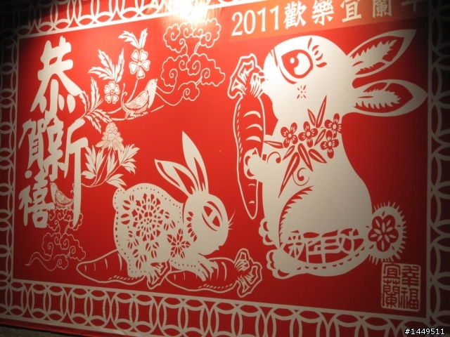 [宜花4天3夜] 踏出熱血的第一步