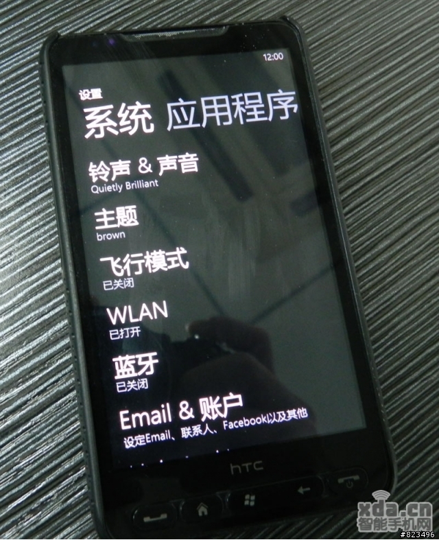 轉貼 HD2/LEO直刷WP7_7.0.7004.0簡體中文版