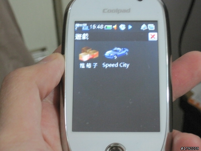 COOLPAD E600開箱分享~