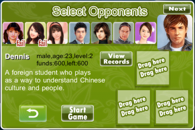 分享遊戲 <i.Game 16張麻將>