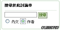 三更半夜睡不著之小花喵粉絲樓無聊統計