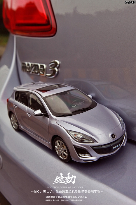 New Mazda3 VS Mini Mazda3