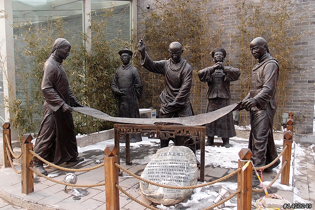 前門大街台灣街