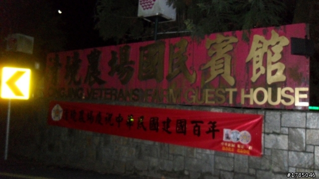 2/27 來去武嶺看日出
