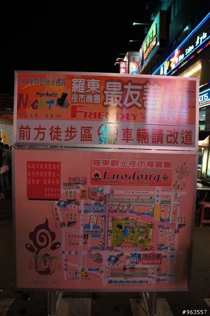 逆走!!台灣版荒野大鏢客之1456KM之五天四夜環島遊