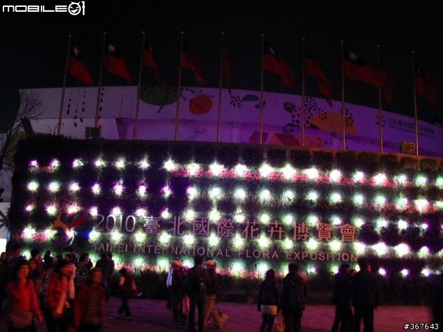 新春旅遊之-北花博,中老街,南放砲