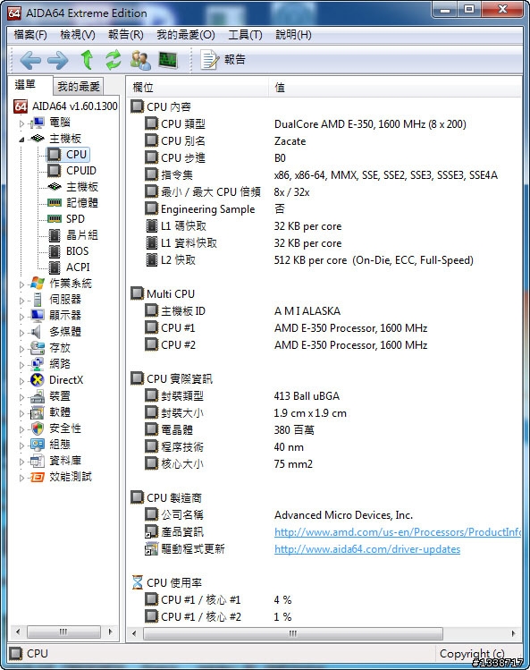 [Fusion系列分享] 動物機、HTPC通通行：ASUS E35 M1-M Pro開箱簡測
