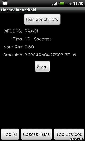 desire z rom(修復輸入法切換問題)