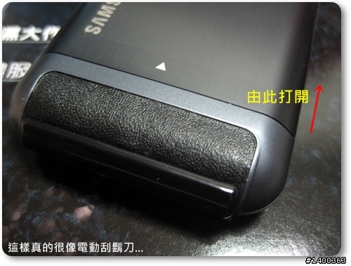 [分享] Samsung Wave723金屬質感中階機試用，This is 試bada！！