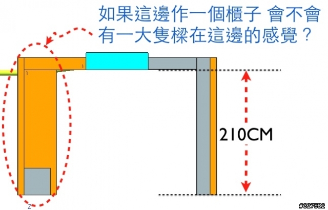 [請益]關於使用木作 包覆冷媒管的施作方式