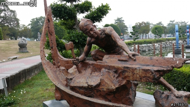 【小品】台中市區''豐樂雕塑公園''任意跑