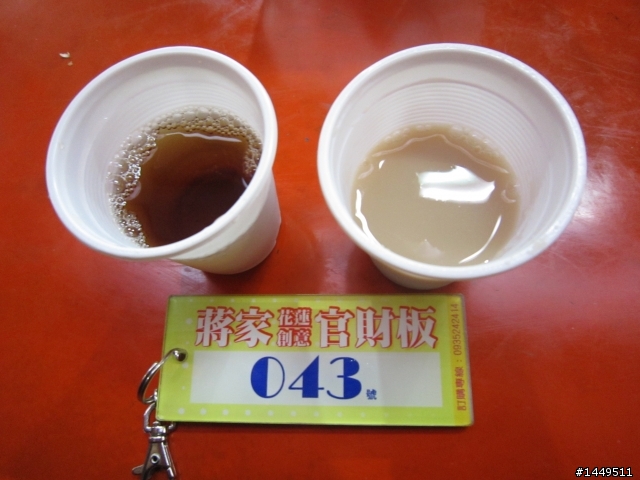 [宜花4天3夜] 踏出熱血的第一步