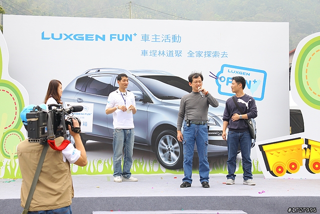 [圖多] LUXGEN用心+車主開心=LUXGEN FUN+