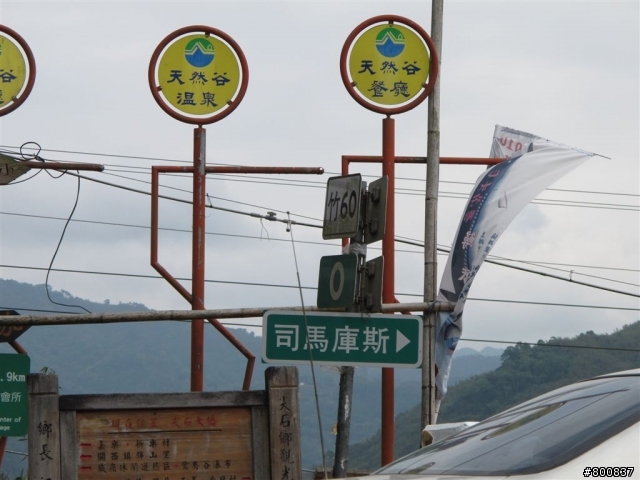 新竹五峰+尖石兩日遊(更新完成)