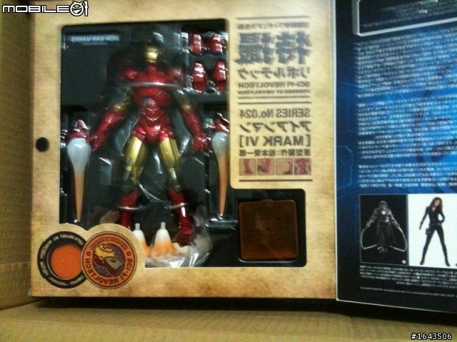 特攝系列 NO.024 MARVEL IRON MAN 鋼鐵人MK6 馬克六號