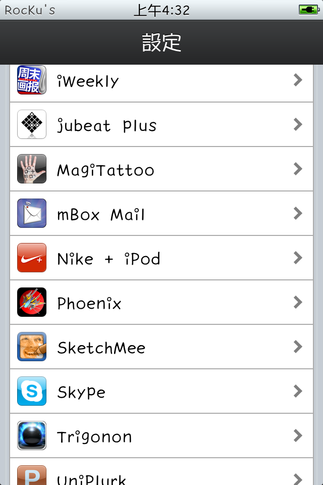 [分享]ios4.2.1美化字體(中文+英文+鎖屏文字)
