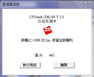新新vaio s 效能測試