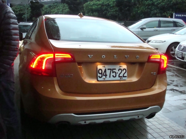 S60 T4 & T5 試駕