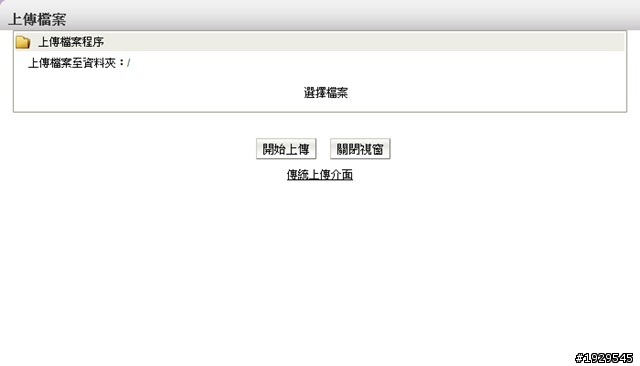 [分享] 長頸鹿的Mail2000 V6 開箱文