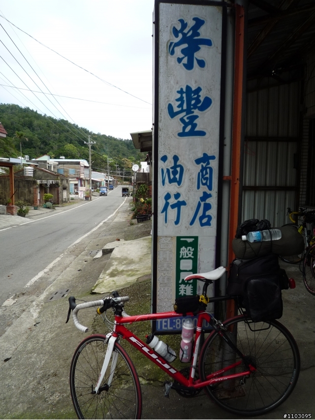 不想等到81歲才環島之-不管了環島去2/25~3/5
