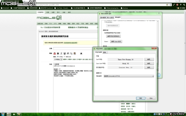 [求救] 關於chrome逛01清晰度提升法??