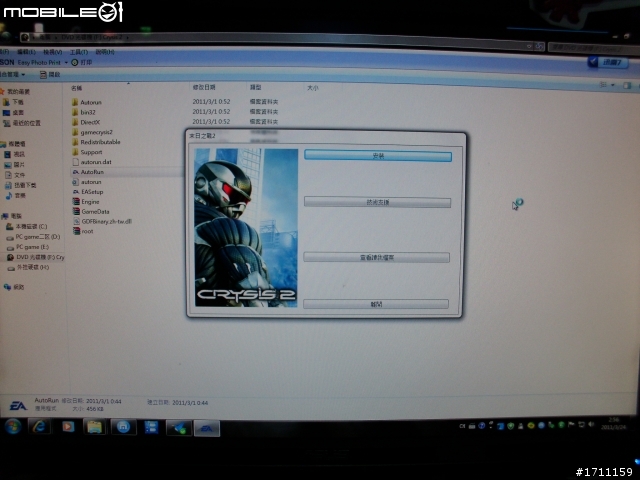 CRYSIS2性能測試及開箱【ASUS GTX460 768]