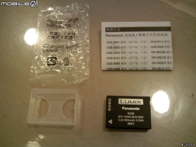 前幾天在漢口街買的zs7電池,請問這是原廠的嗎?