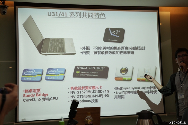 [分享] ASUS華碩PTT-NB蝦版聚+粉絲團聚會(圖多,請見諒)