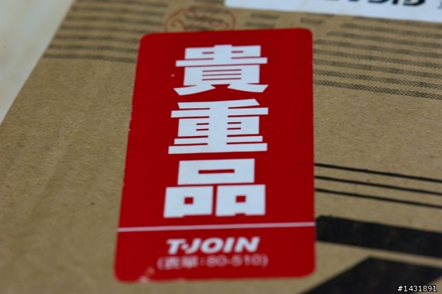 技嘉主機板...就感心開箱記