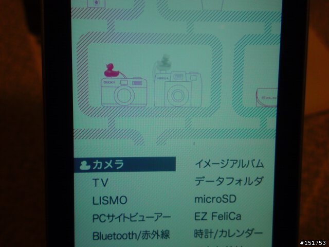防水EXILIM手機 CA005入手簡單分享