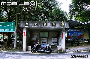 台北祕境探險2  熊空的美麗 上傳影片嘍