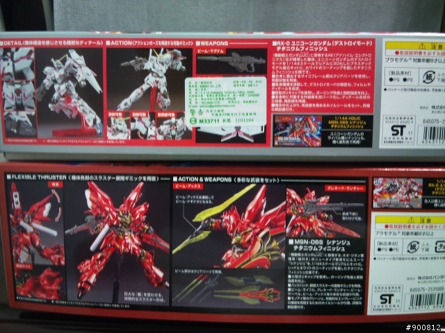 (雙開箱)HG獨角獸&新安州---鈦合金版