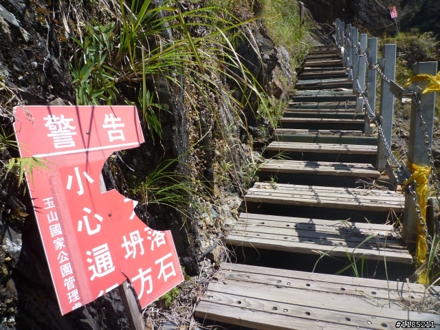 玉山國家公園八通關古道紀行第二章【雲龍瀑布仙境傳說】