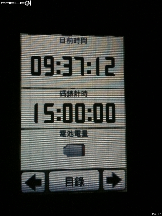 [ 新機實測]Edge 800簡單測試 Part II--續航力極限測試