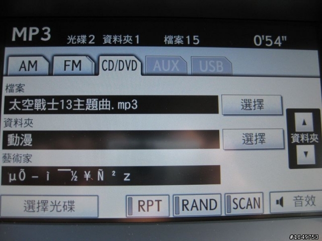 [開箱文]   2011年樣式      { IS 250}     澤光白  (圖多)