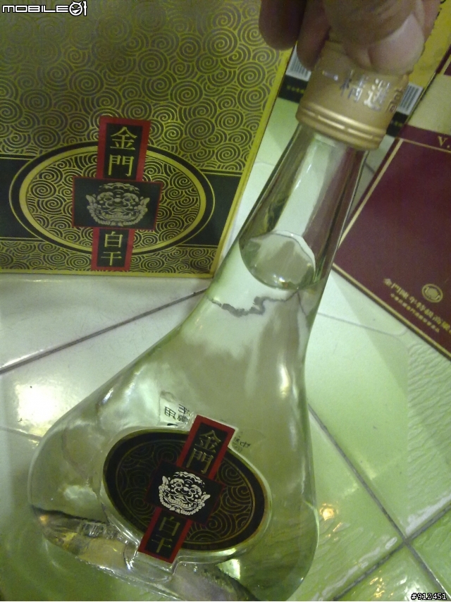 不是逸品之整理家中藏酒文
