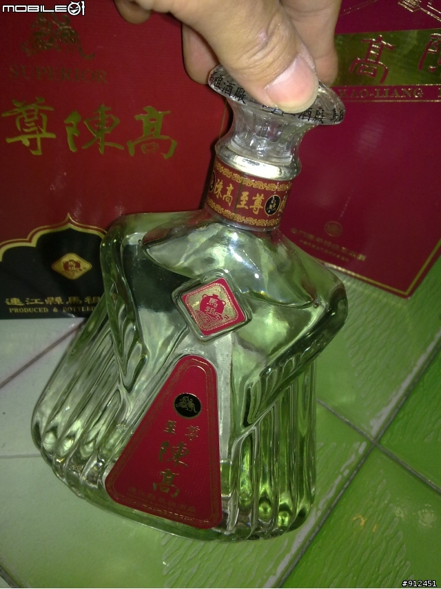 不是逸品之整理家中藏酒文