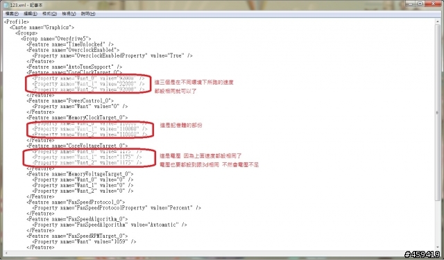 關閉  ATI POWERPLAY