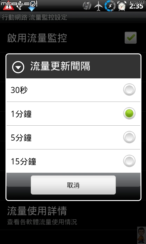 正點工具箱─多功能集於一身