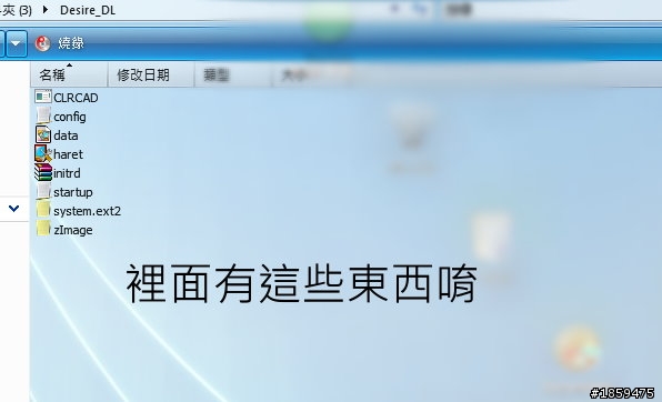 [0503]DL Desire 系列，簡單、快速、零風險！新手也能體驗！