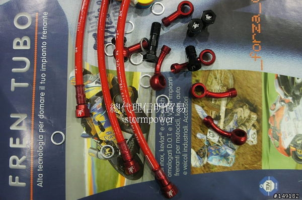 [DIY] 安裝 AeroQuip 金屬煞車油管 & 更換煞車油