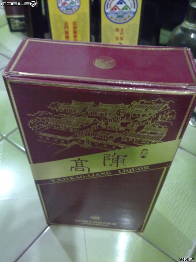 不是逸品之整理家中藏酒文