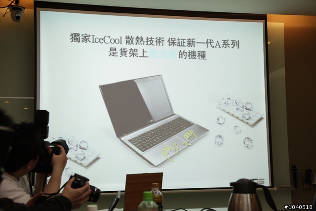 [分享] ASUS華碩PTT-NB蝦版聚+粉絲團聚會(圖多,請見諒)